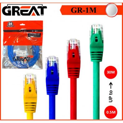 cable-cat5-great-1m-great-co