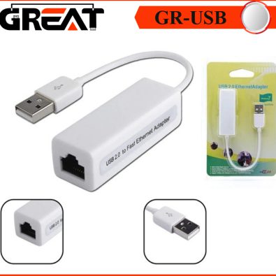 کارت شبکه کابلی GREAT GR-USB