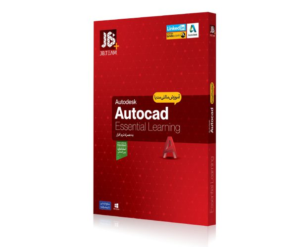 آموزش مالتی مدیای AUTOCAD