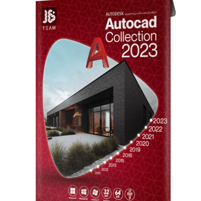 Autocad collection 2023