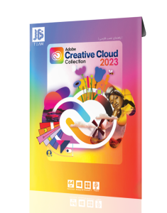 Creative cloud 2023