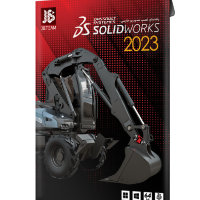 Solidworks 2023