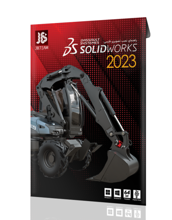 Solidworks 2023