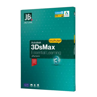 آموزش مالتی مدیای 3DS MAX