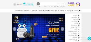 تصویر صفحه اول یک سایت-min