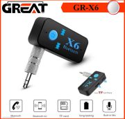 گیرنده بلوتوث GREAT GR-X6