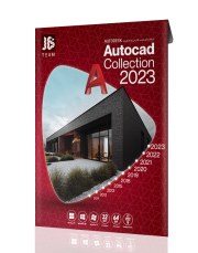 Autocad collection 2023