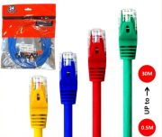 cable-cat5-great-20m-great-co