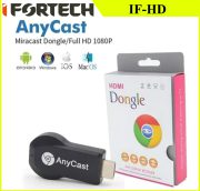 دانگل IFORTECH ANYCAST HDMI IF-HD