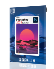 نرم افزار photoshop 2023